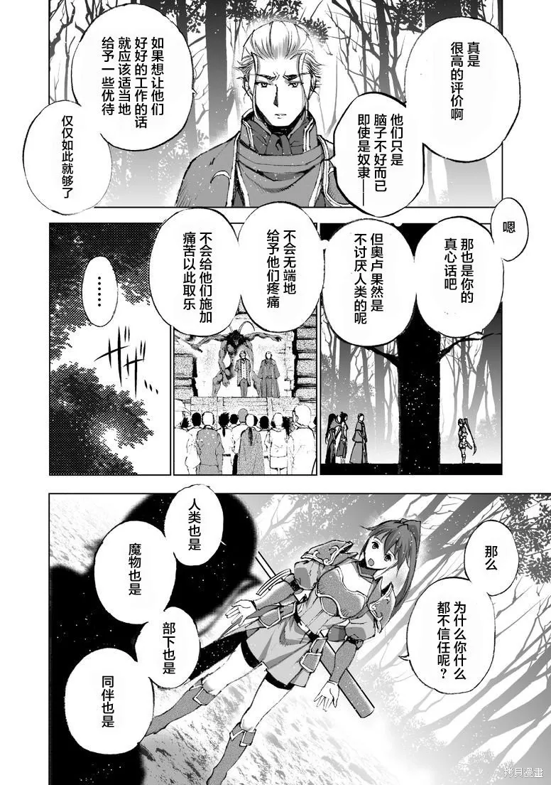 第25话 第19页
