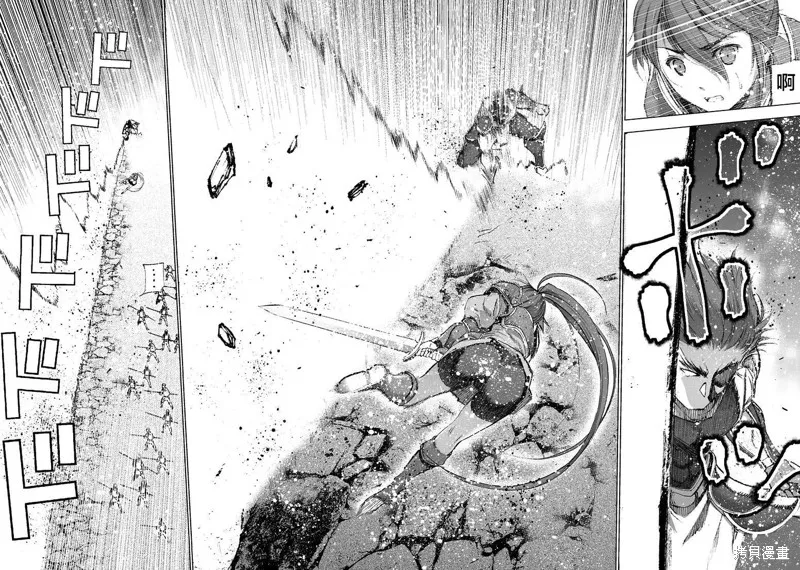 第24话 第7页