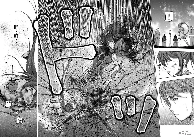第24话 第14页
