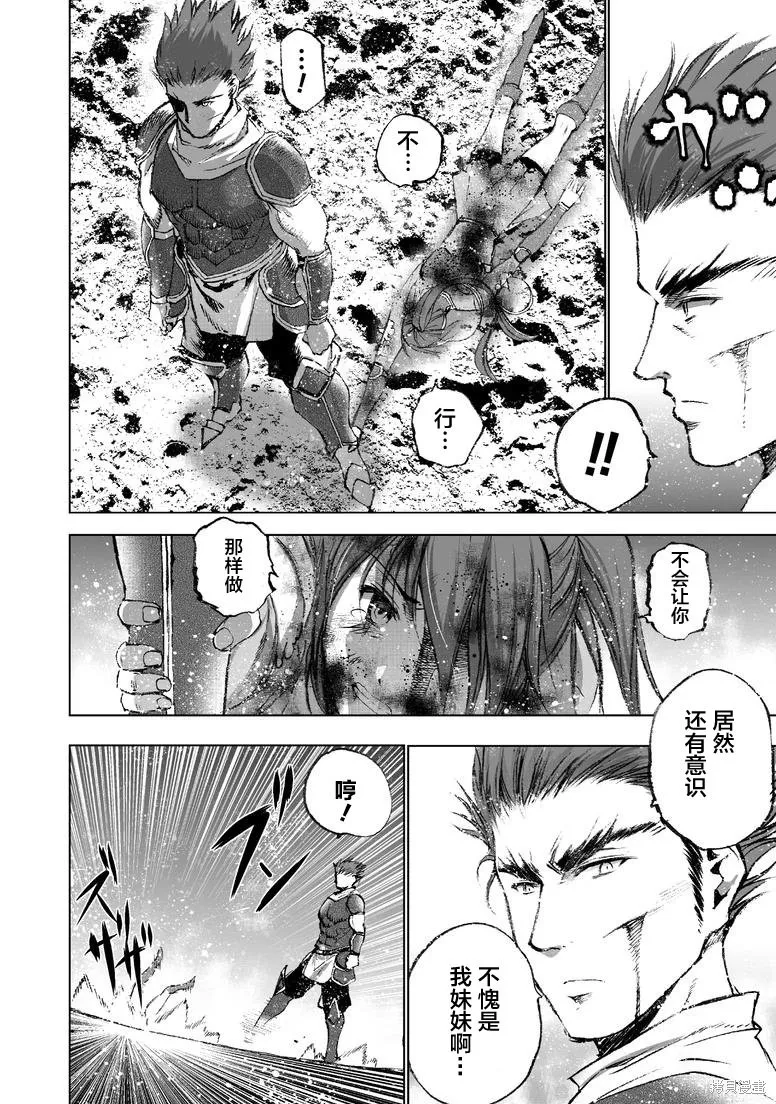 第24话 第17页