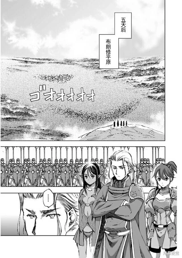 第23话 第5页