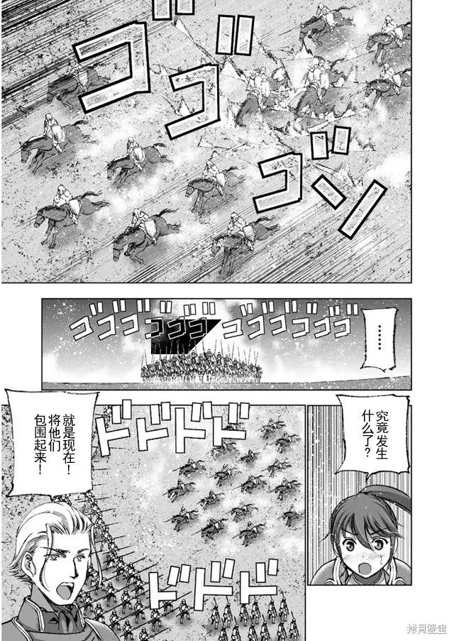 第23话 第11页