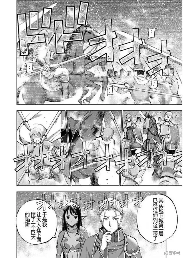 第23话 第12页