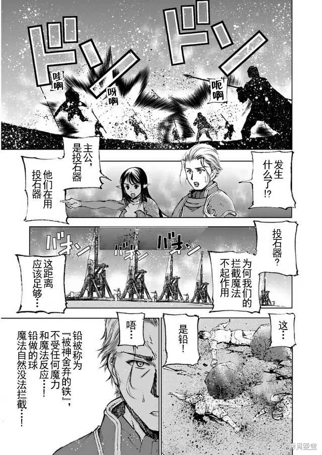 第23话 第15页