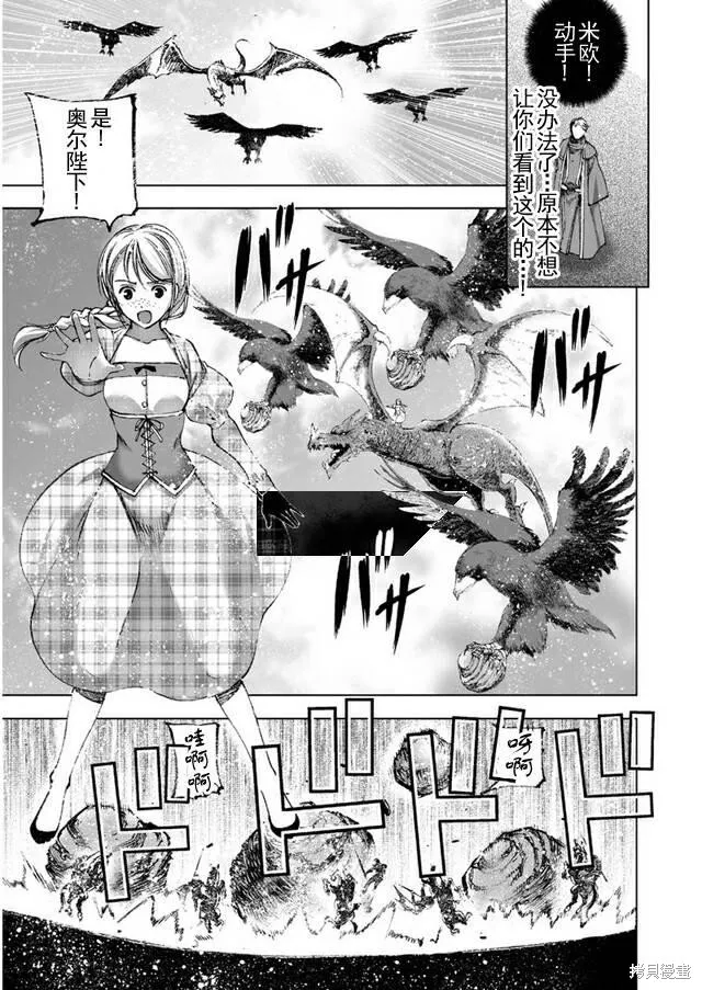 第23话 第17页