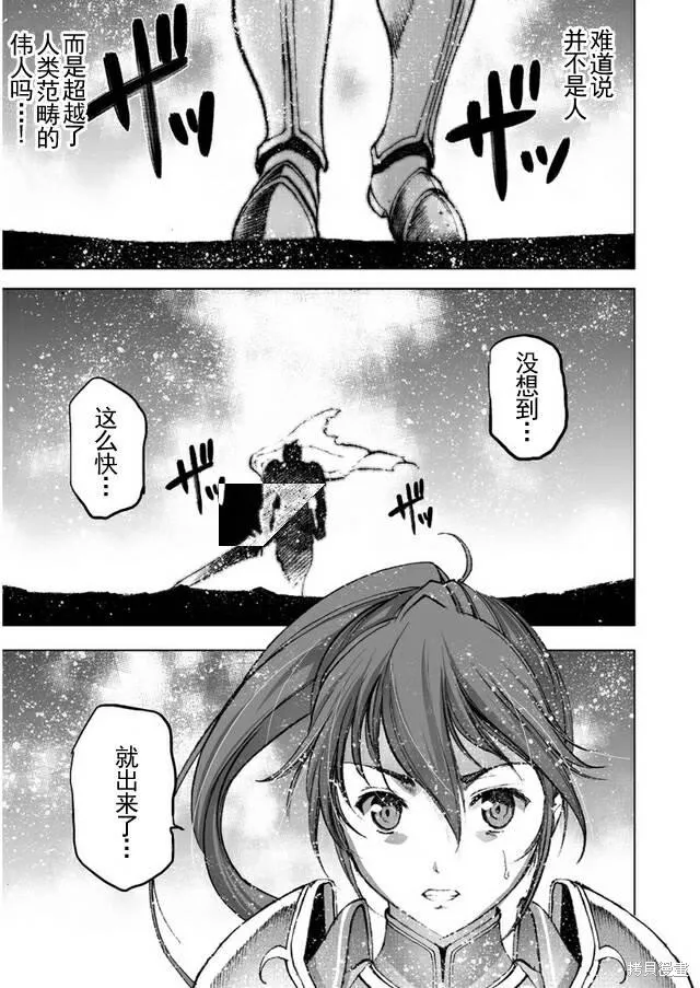 第23话 第23页