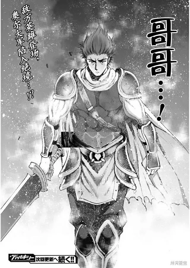 第23话 第24页