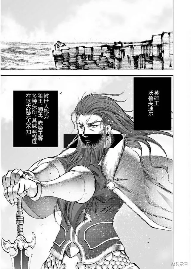 第22话 第9页