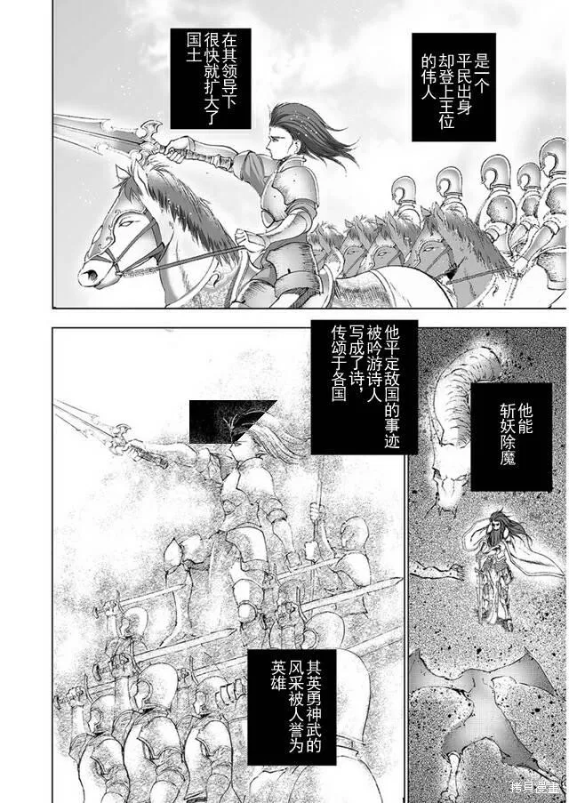 第22话 第12页