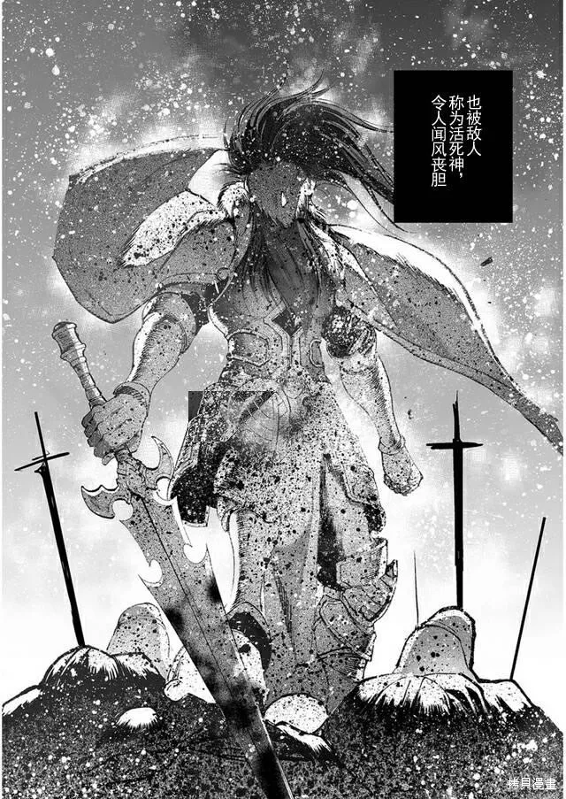 第22话 第13页