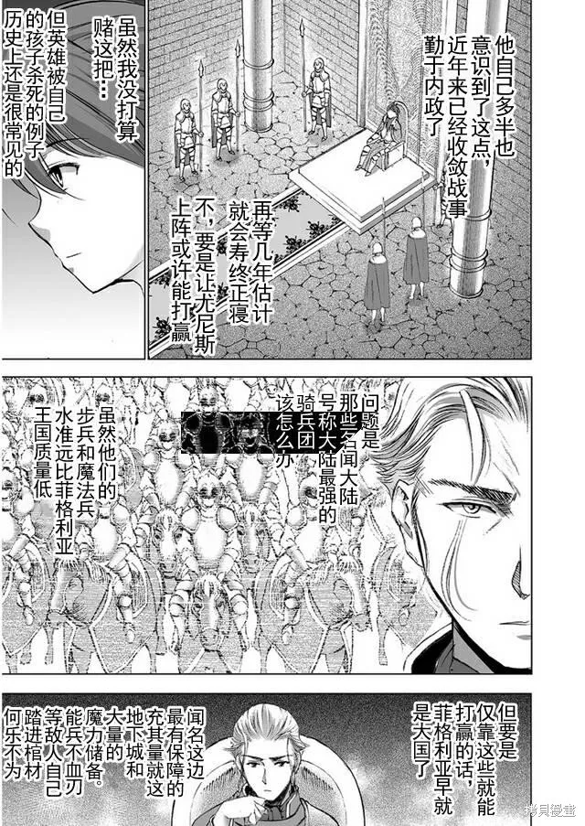 第22话 第15页