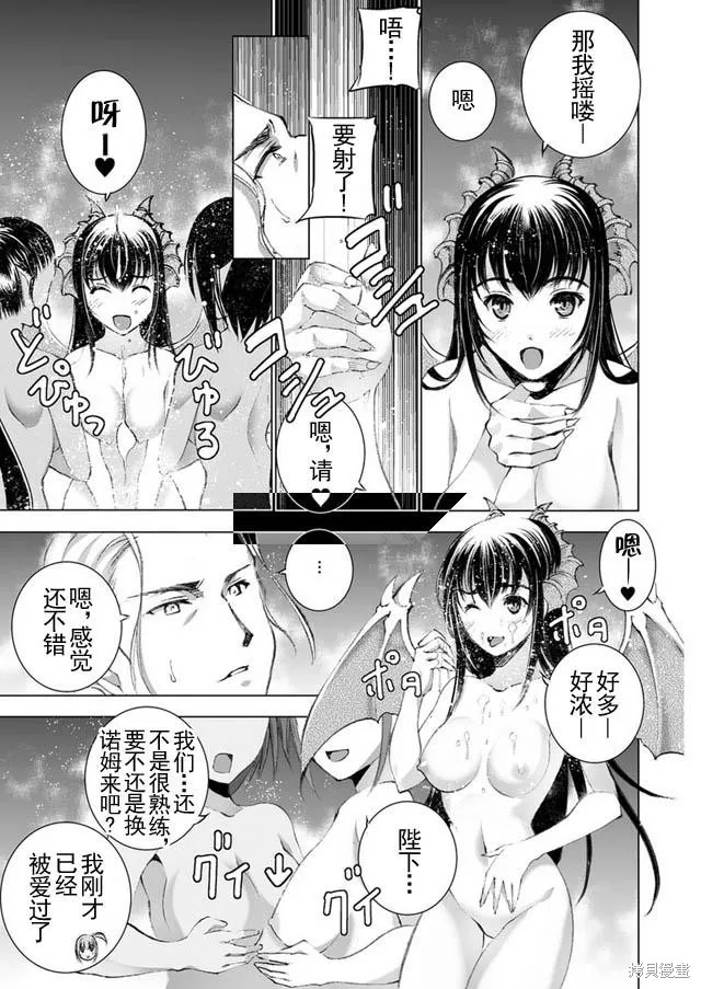 第21话 第9页