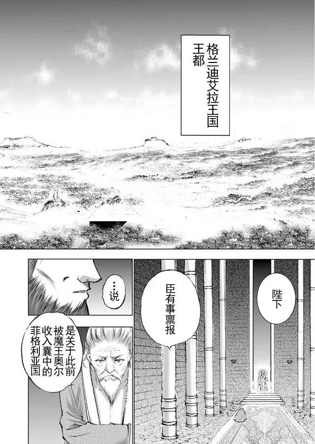 第21话 第16页