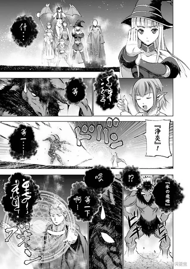 第20话 第3页
