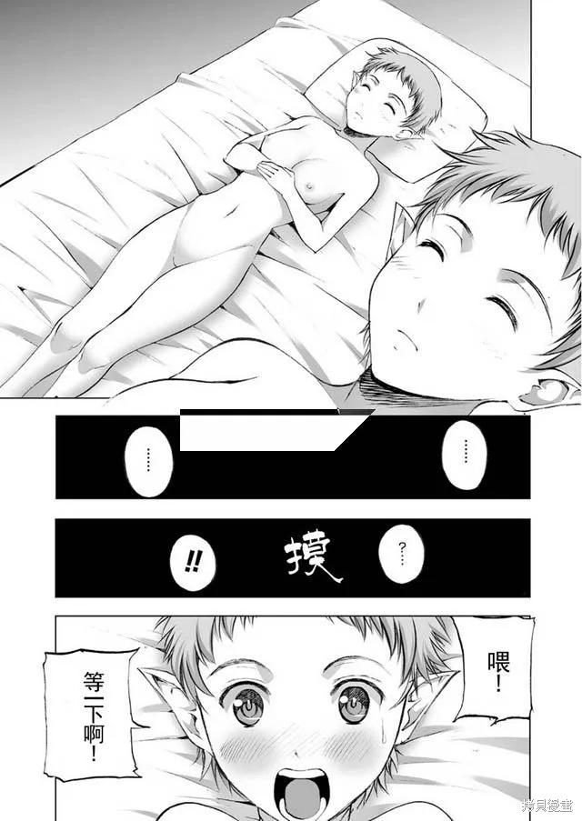 第20话 第15页