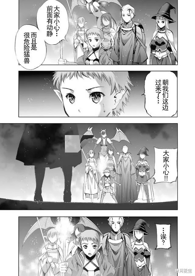 第19话 第13页