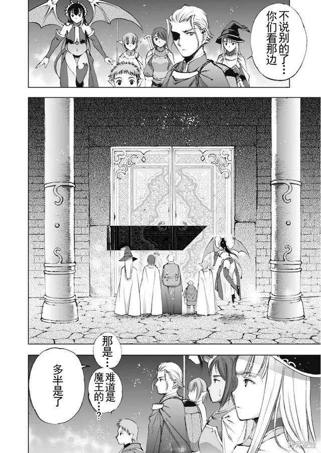 第19话 第18页