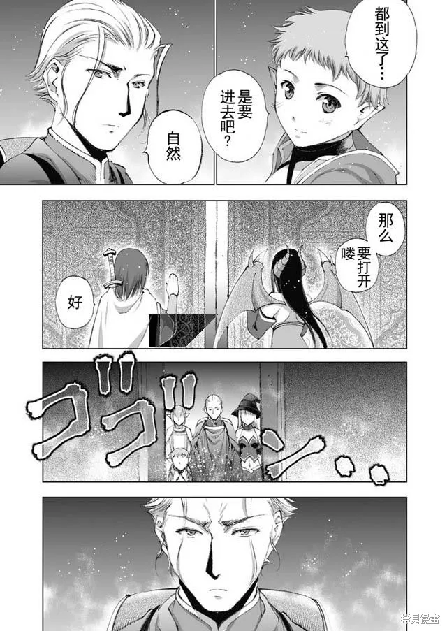 第19话 第19页