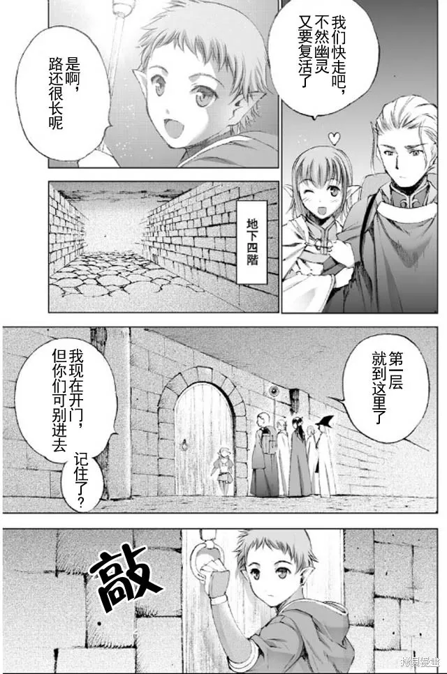 第18话 第11页