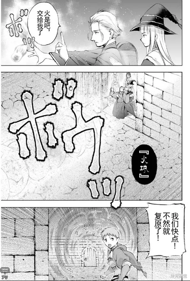 第18话 第13页