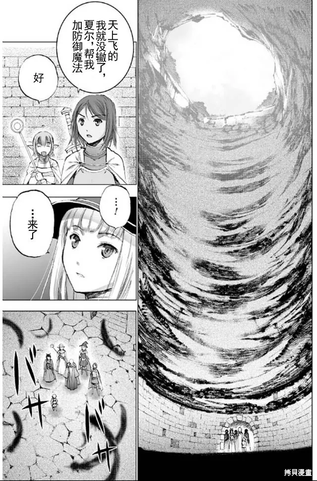 第18话 第19页