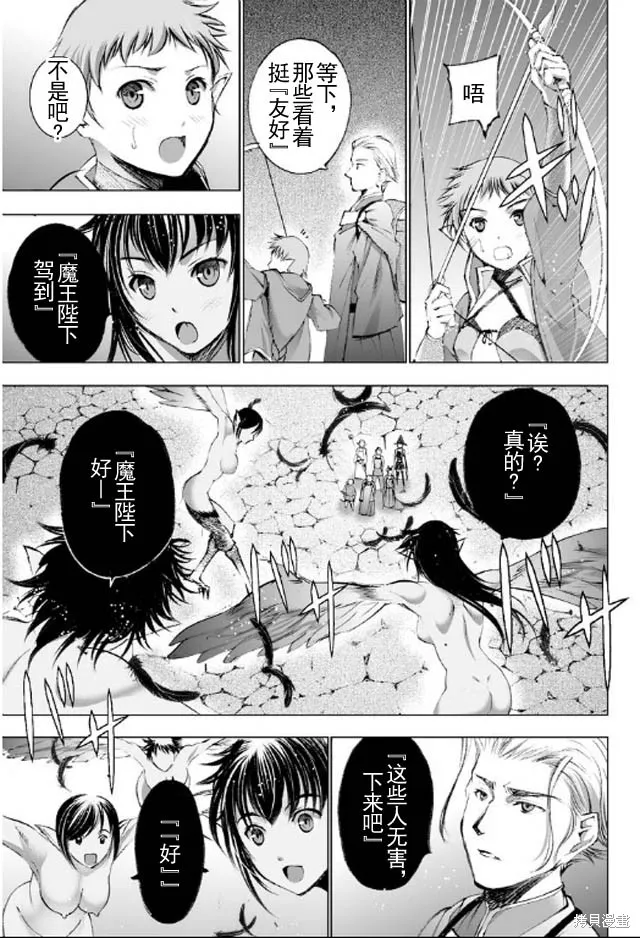 第18话 第21页