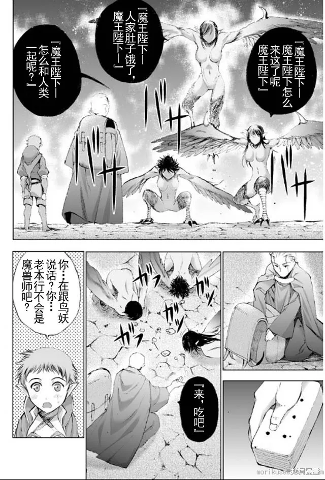 第18话 第22页