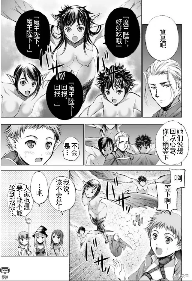 第18话 第23页