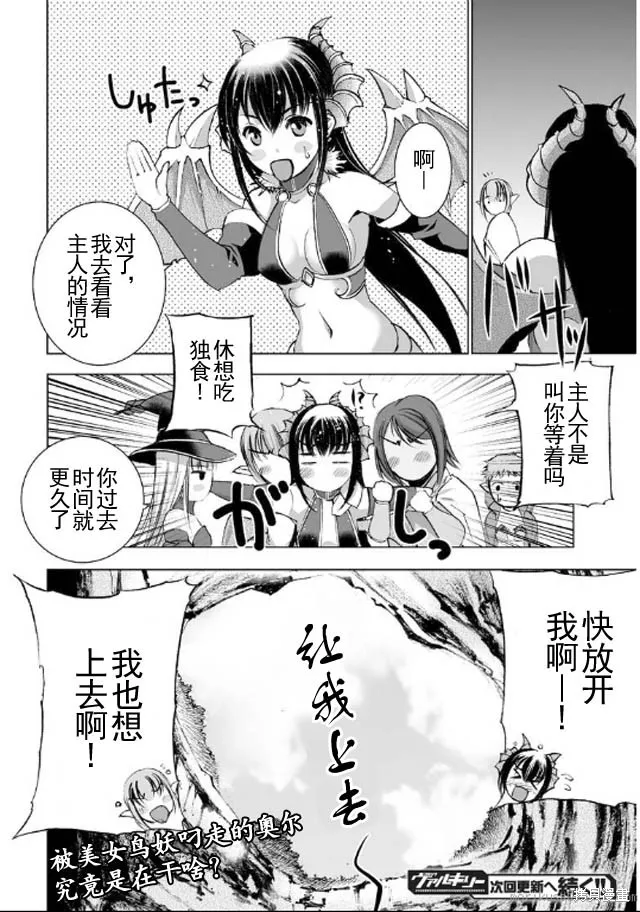 第18话 第24页