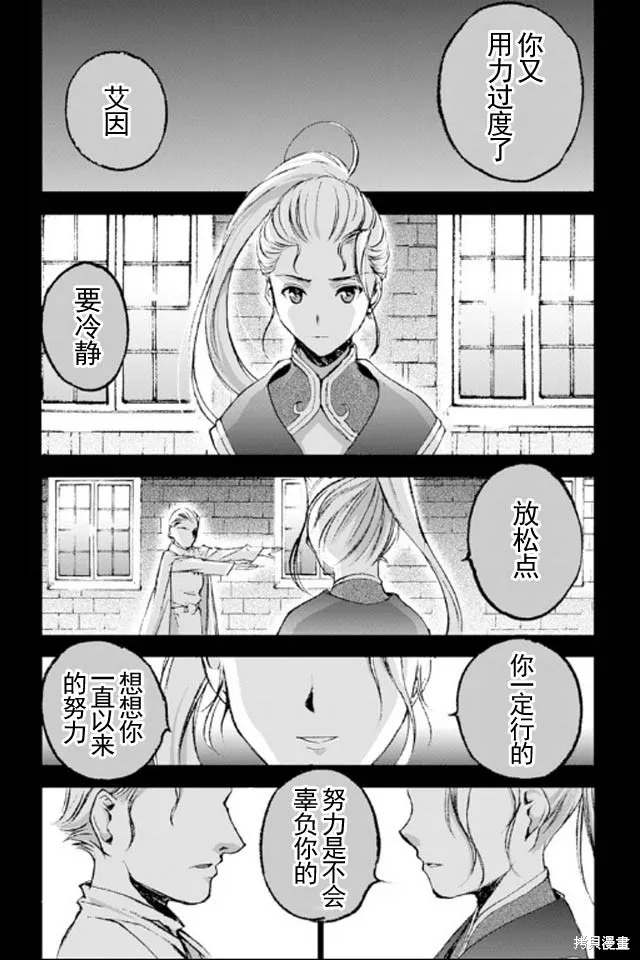 第17话 第1页