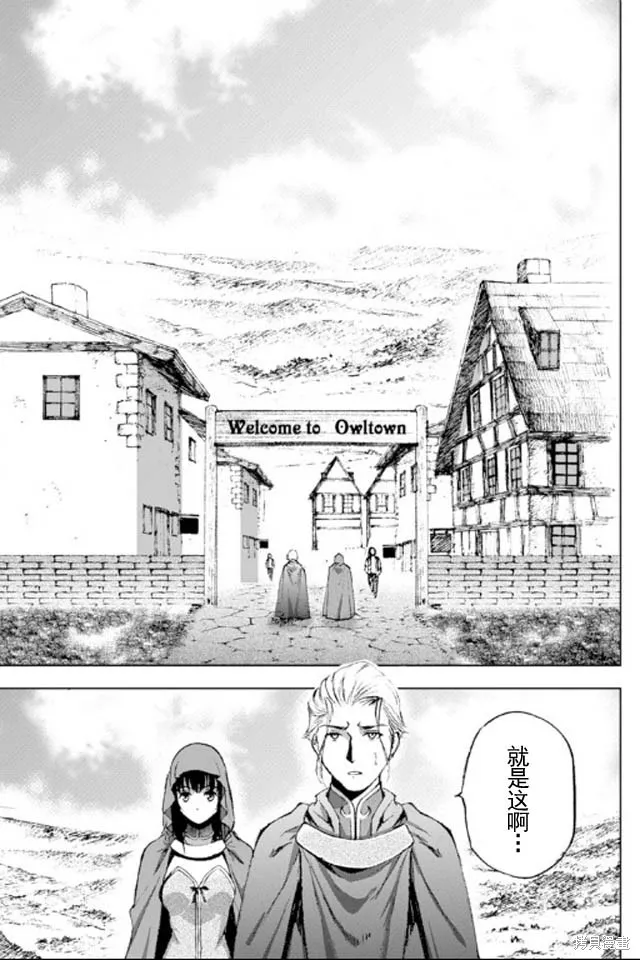 第17话 第9页