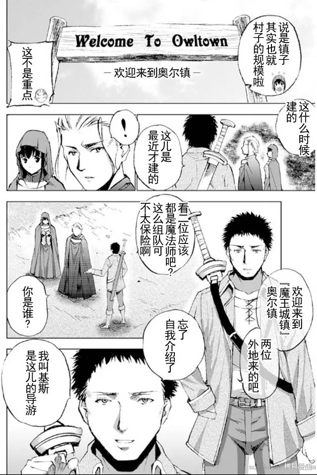 第17话 第10页