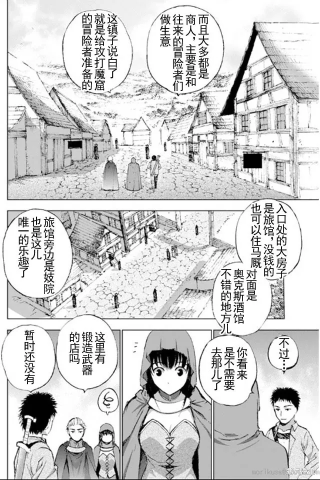 第17话 第12页