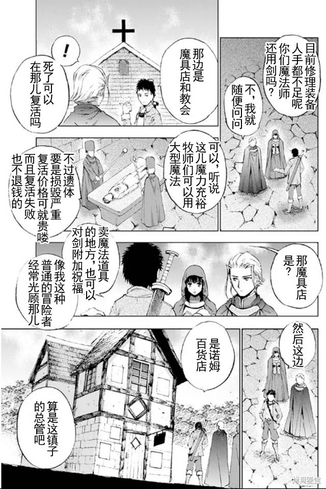 第17话 第13页