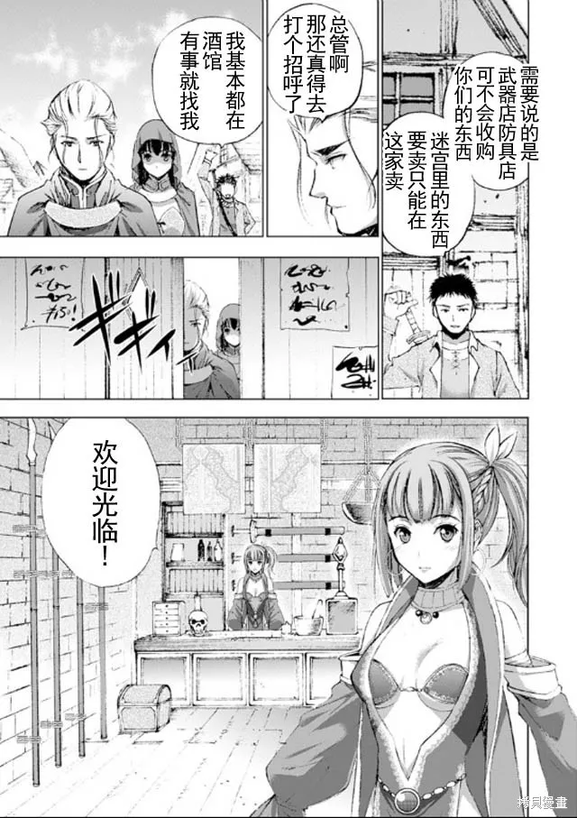第17话 第15页