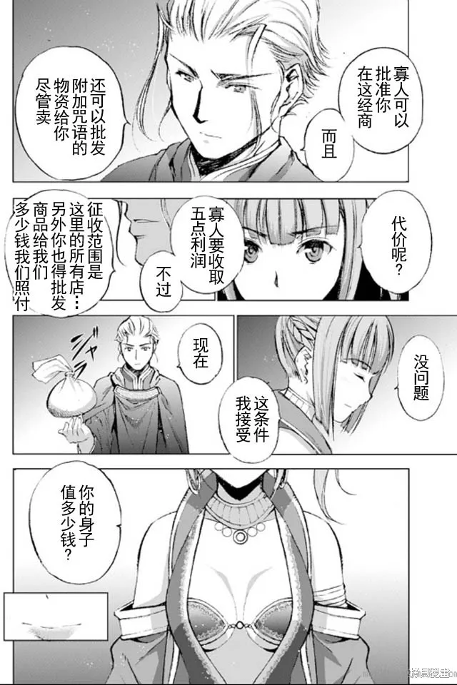 第17话 第22页