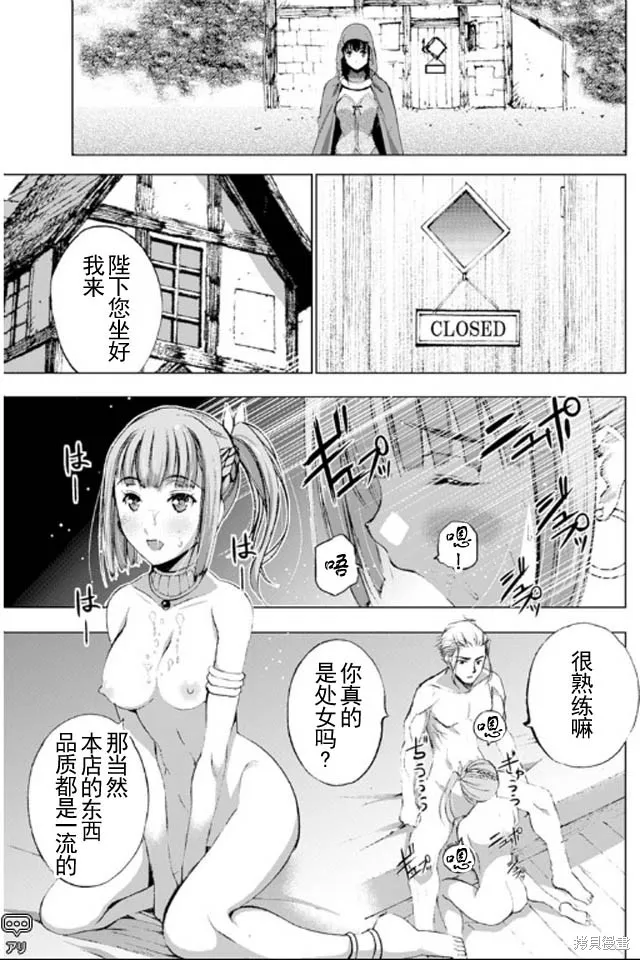 第17话 第23页