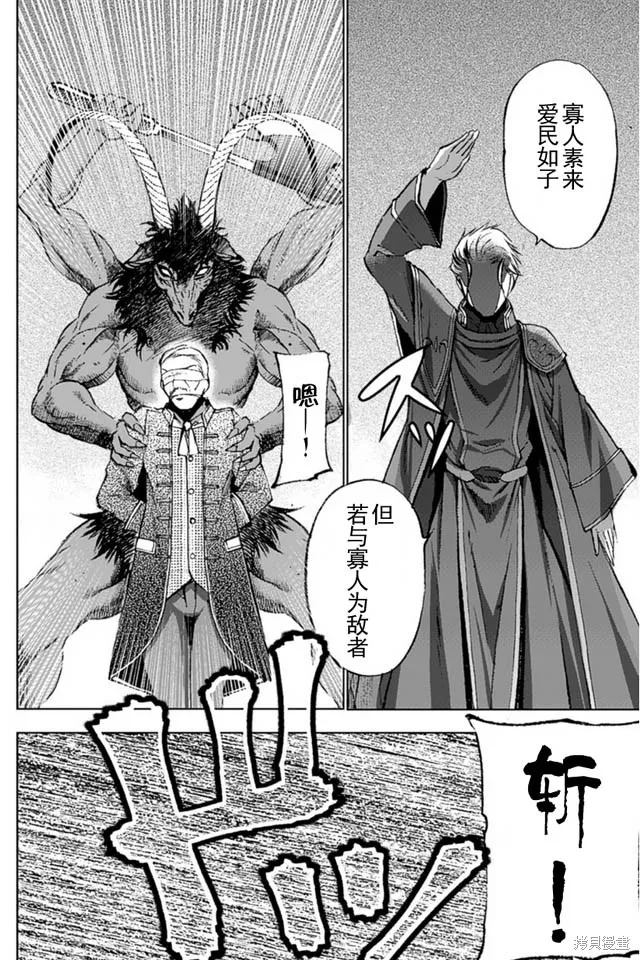 第16话 第4页