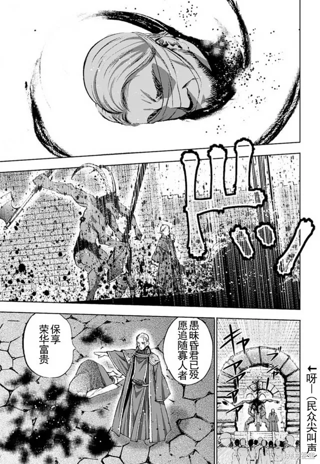 第16话 第5页