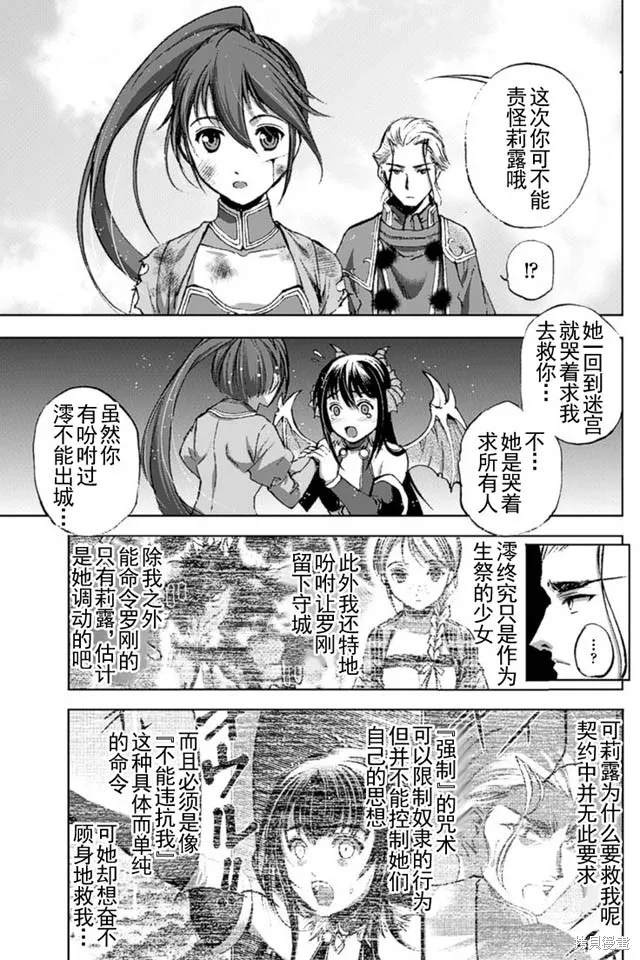 第15话 第3页