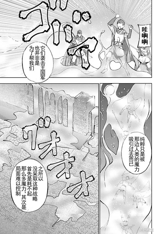 第15话 第9页
