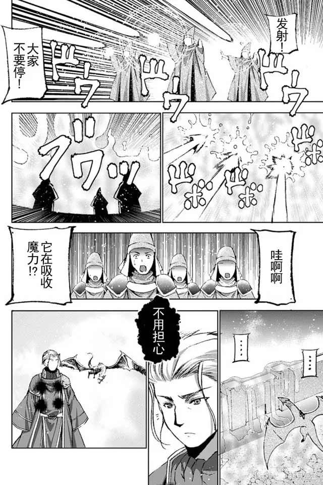 第15话 第10页
