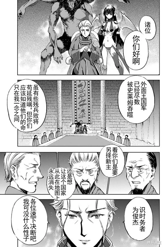 第15话 第15页