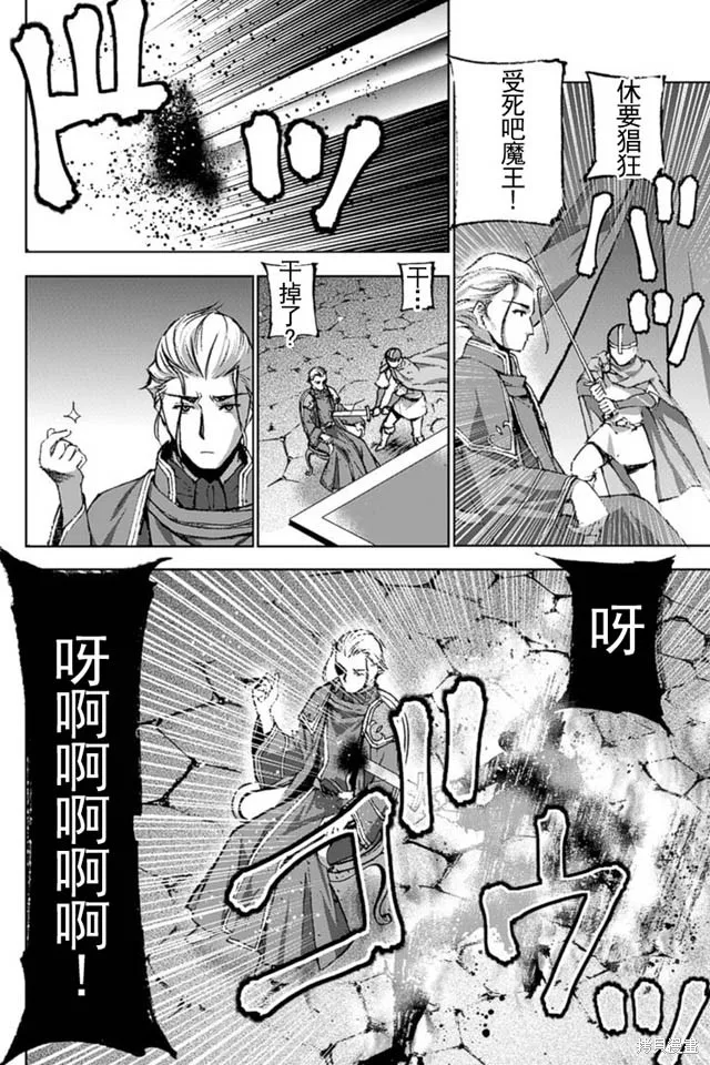第15话 第16页