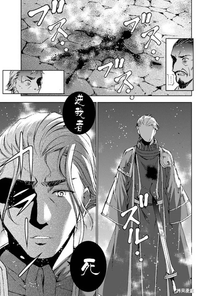 第15话 第17页