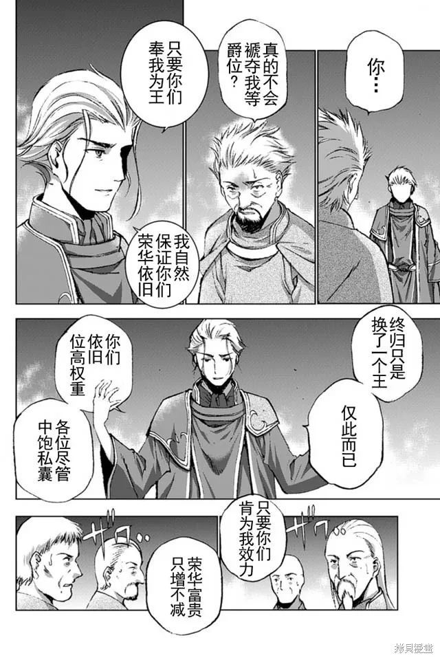 第15话 第18页