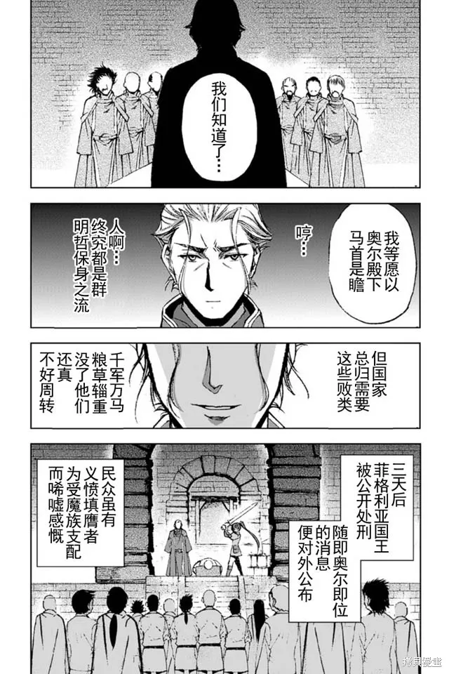 第15话 第19页