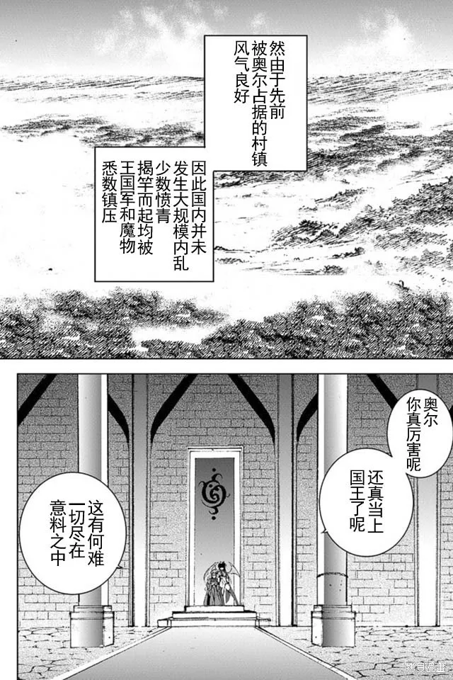 第15话 第20页