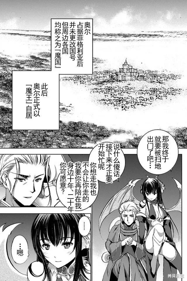 第15话 第21页