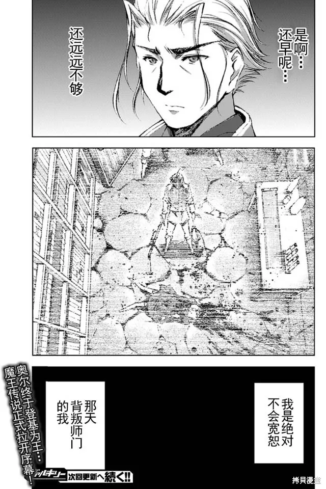 第15话 第22页